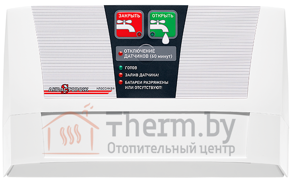 Детальное изображение Блок управления Аквасторож «Классика+ PRO» в интернет-магазине THERM.BY