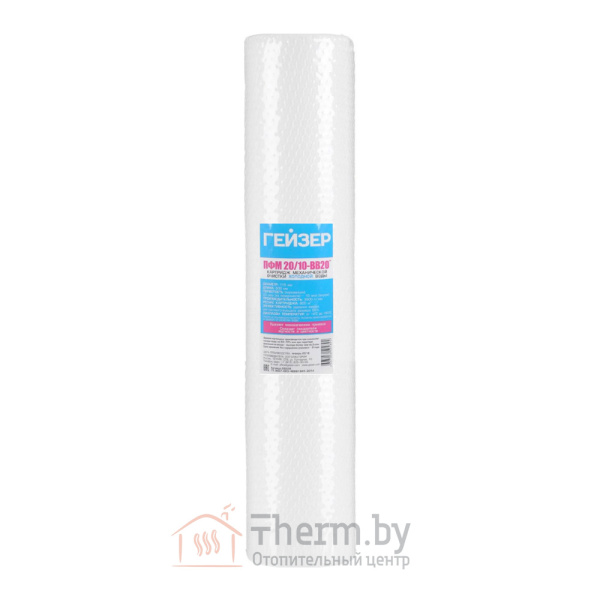 Детальное изображение Картридж для фильтра полипропиленовый 10 мкм Гейзер ПФМ 20/10-20ВВ, арт. 28228 в интернет-магазине THERM.BY