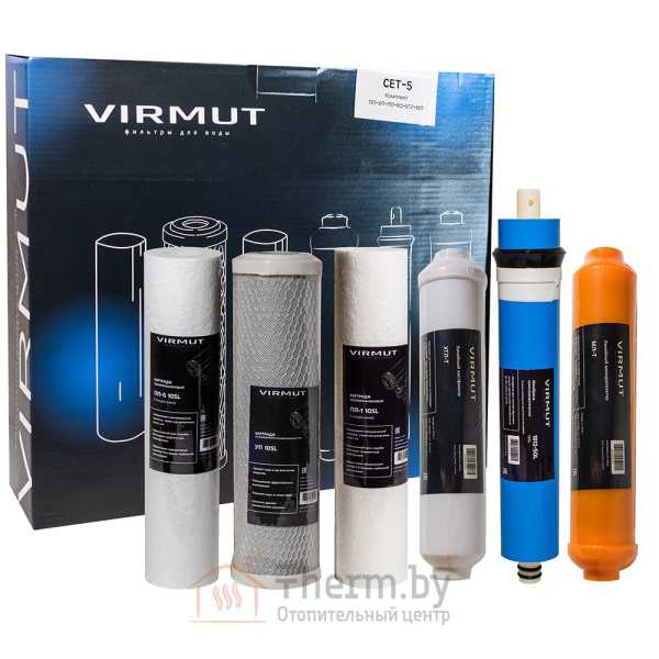 Детальное изображение Комплект картриджей для 6-ти ступенчатой системы обратного осмоса VIRMUT СЕТ-5 в интернет-магазине THERM.BY
