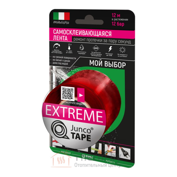 Детальное изображение Лента самосклеивающаяся силиконовая 25,4 мм х 3 м х 0,5 мм JuncoTAPE Extreme, темно-бордовая в интернет-магазине THERM.BY