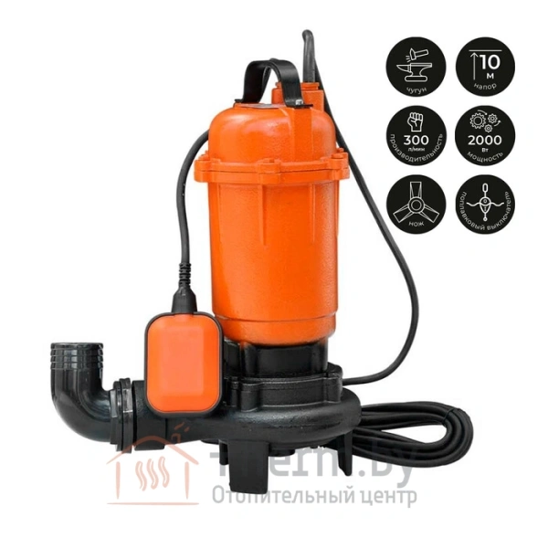 Детальное изображение Насос дренажнo-фекальный Skiper WQ10-2 (с измельчителем, 2000 Вт, 18 м3/ч, напор до 10 м, попл.выкл) в интернет-магазине THERM.BY