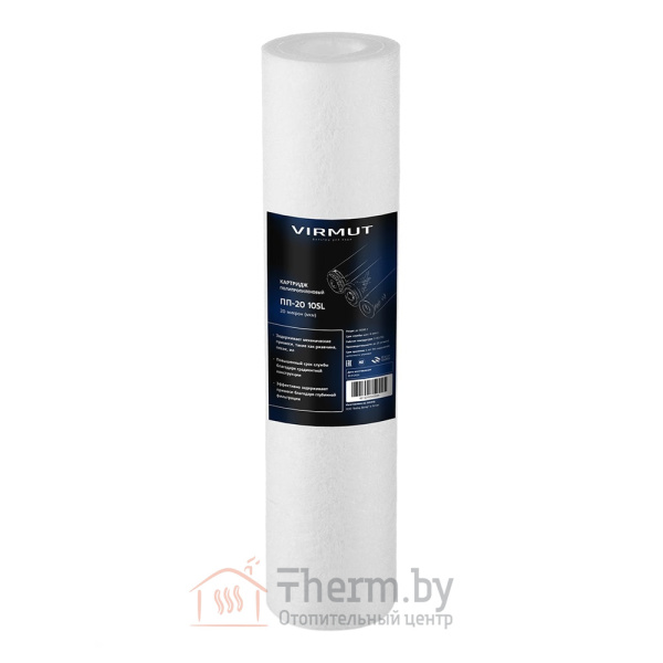 Детальное изображение Картридж полипропиленовый 20 мкм VIRMUT ПП-20 10SL в интернет-магазине THERM.BY