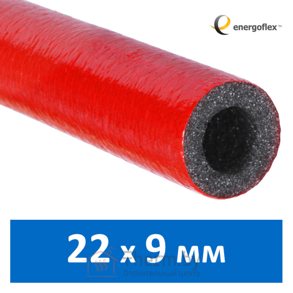Детальное изображение Утеплитель для труб 22 х 9 мм красный Energoflex Super Protect арт. EFXT022092SUPRK в интернет-магазине THERM.BY