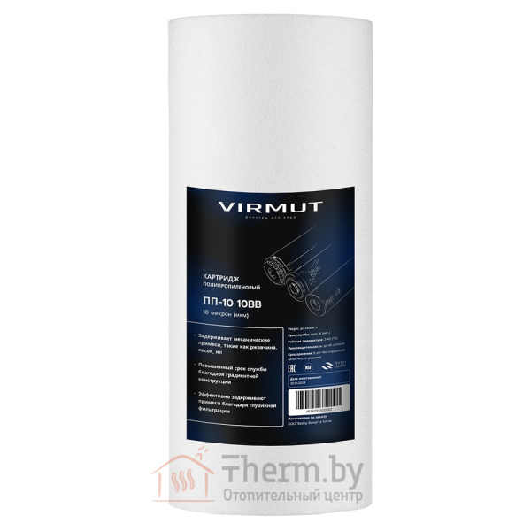 Детальное изображение Картридж полипропиленовый 10 мкм VIRMUT ПП-10 10BB в интернет-магазине THERM.BY