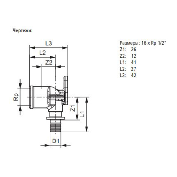 Детальное изображение Угол с настенным креплением латунный 16 x 1/2" внутренняя резьба Tece арт. 768516 в интернет-магазине THERM.BY
