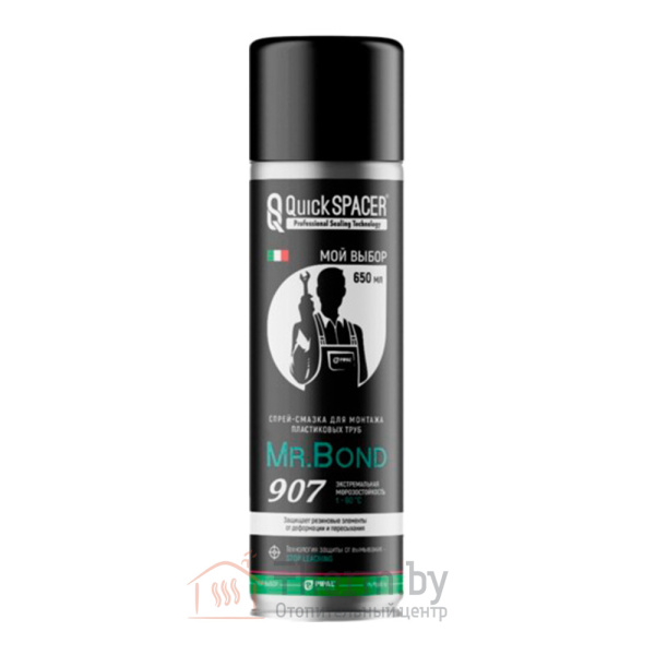 Детальное изображение Спрей-смазка для монтажа пластиковых труб QuickSPACER Mr.Bond 907 в интернет-магазине THERM.BY
