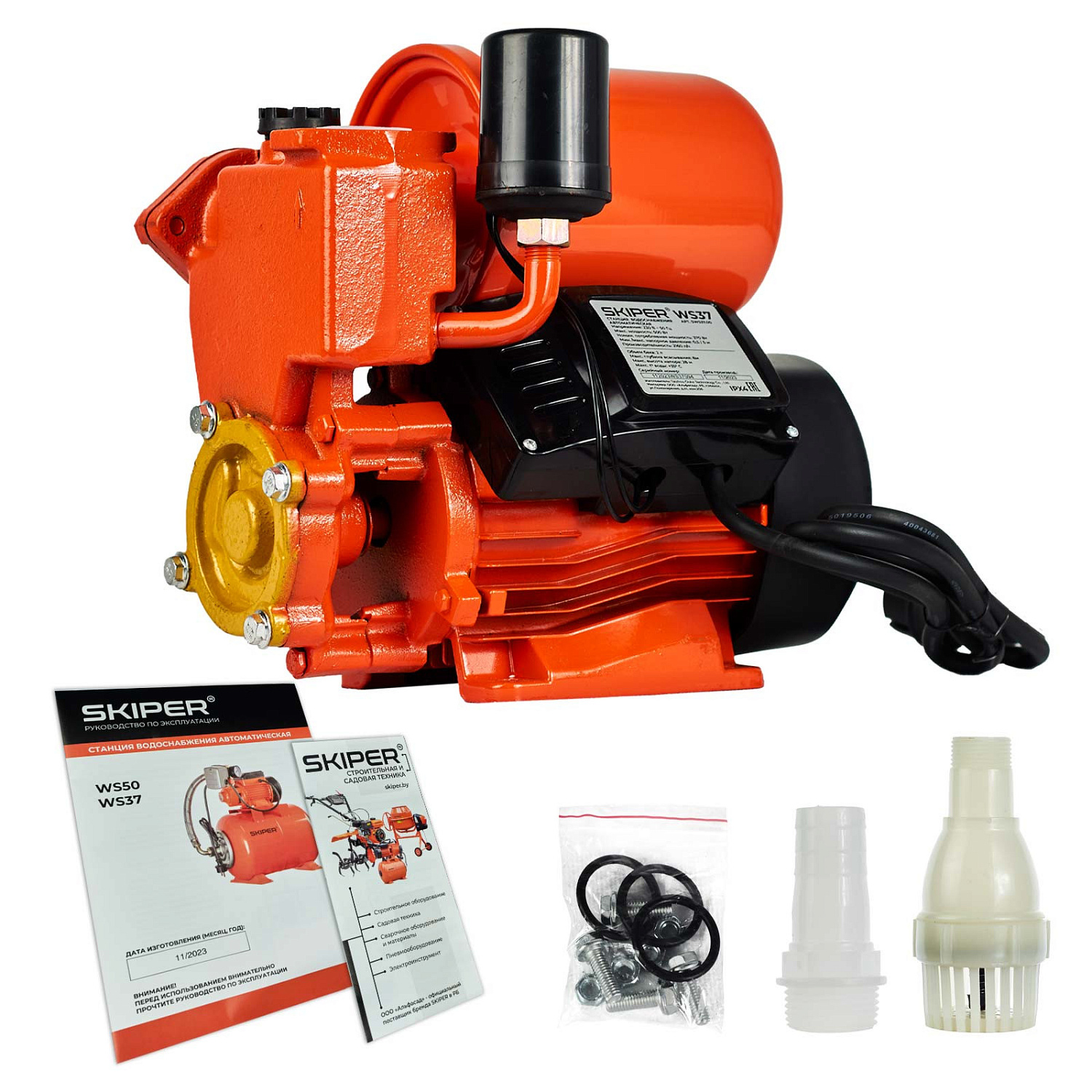 Насосная станция Skiper WS37 (500 Вт, 2160 л/ч, 2 л, чугун)