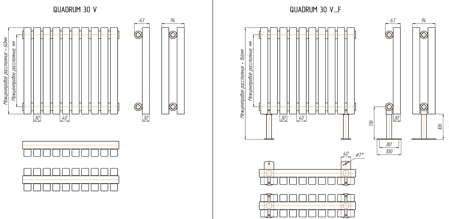 Радиатор стальной трубчатый КЗТО QUADRUM 30 V 2 500-10 [10 секций]