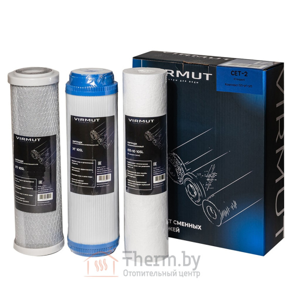 Детальное изображение Комплект картриджей для дехлорирования (ПП-УГ-УП) VIRMUT СЕТ-2 в интернет-магазине THERM.BY