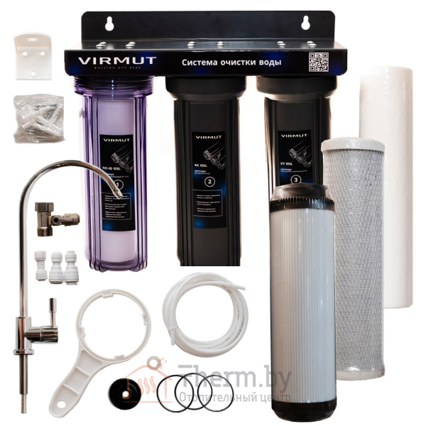 Детальное изображение Трехступенчатая система очистки воды VIRMUT АНТИЖЕЛЕЗО в интернет-магазине THERM.BY