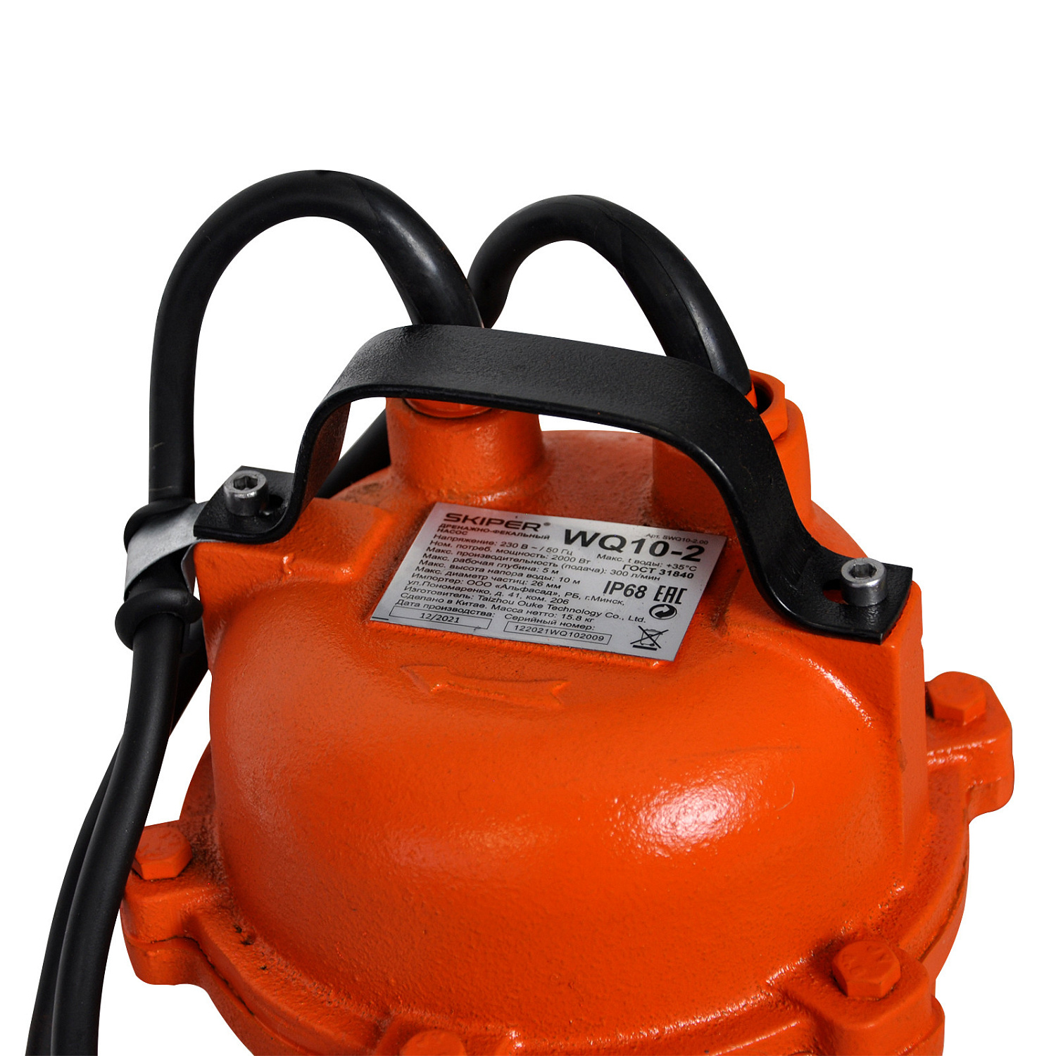 Насос дренажнo-фекальный Skiper WQ10-2 (с измельчителем, 2000 Вт, 18 м3/ч, напор до 10 м, попл.выкл)