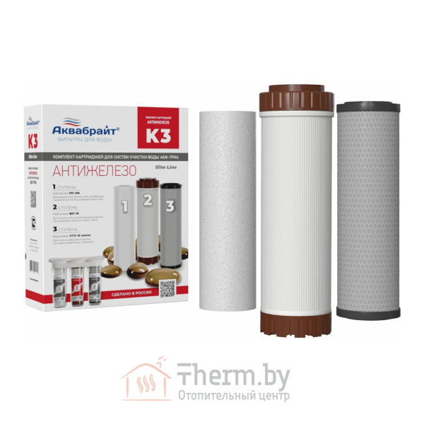 Детальное изображение Комплект картриджей К-3 SL 10" АНТИЖЕЛЕЗО (ПП-5М, УГП-10, ФП-10) Аквабрайт в интернет-магазине THERM.BY