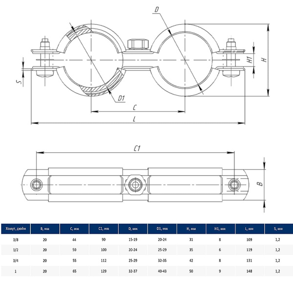 Детальное изображение Хомут для труб двойной 1/2" (20-24) М8 TANERS арт. TN.0320.000.005.0012.S в интернет-магазине THERM.BY