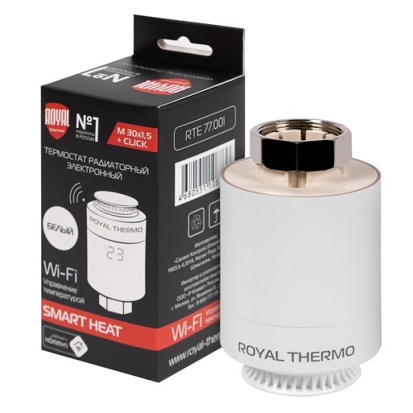 Детальное изображение Термостат радиаторный электронный Royal Thermo Smart Heat, белый в интернет-магазине THERM.BY