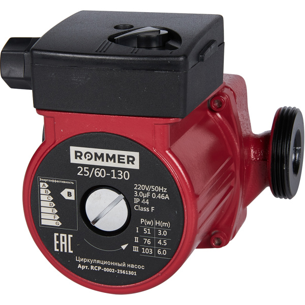 Детальное изображение Насос циркуляционный ROMMER 25/60-130 (RCP-0002-2561301) в интернет-магазине THERM.BY