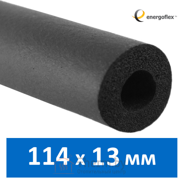 Детальное изображение Утеплитель для труб 114 х 13 мм Energoflex Super арт. EFXT114132SU в интернет-магазине THERM.BY