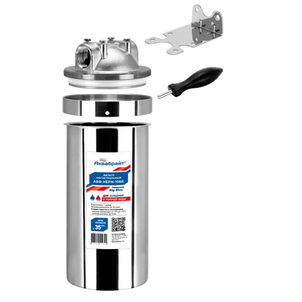 Детальное изображение Магистральный фильтр из нержавеющей стали для горячей воды Аквабрайт АБФ-НЕРЖ-10ББ в интернет-магазине THERM.BY