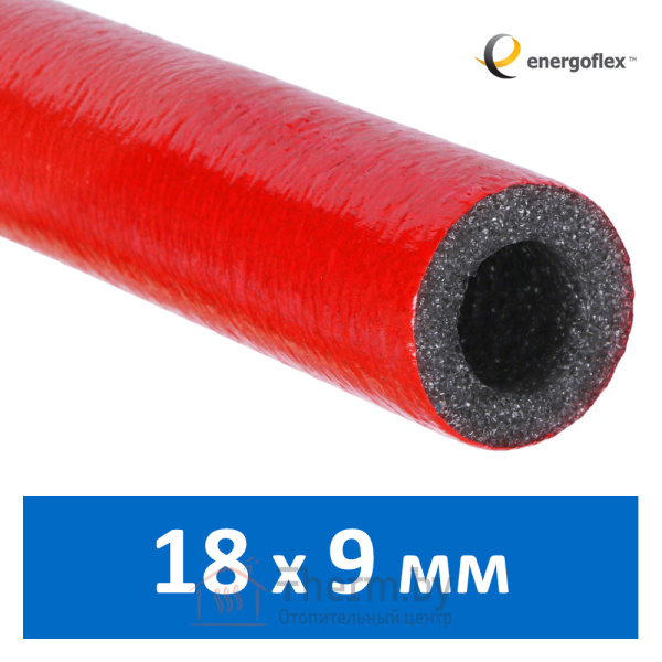 Детальное изображение Утеплитель для труб 18 х 9 мм красный Energoflex Super Protect арт. EFXT018092SUPRK в интернет-магазине THERM.BY