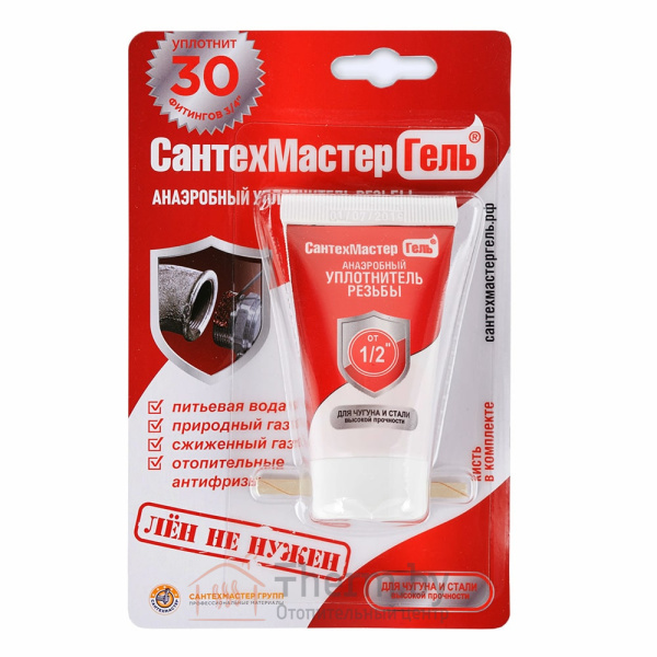 Детальное изображение Анаэробный герметик гель "СантехМастер" для резьбовых соединений 15г, красный в интернет-магазине THERM.BY