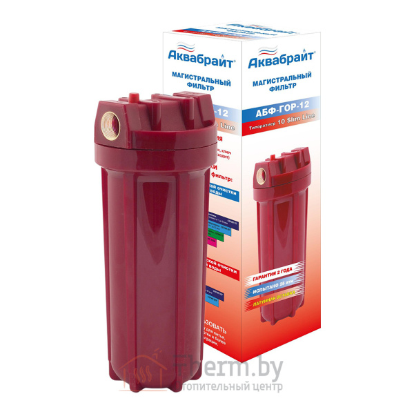 Детальное изображение Магистральный фильтр для горячей воды Аквабрайт 1/2" АБФ-ГОР-12 в интернет-магазине THERM.BY