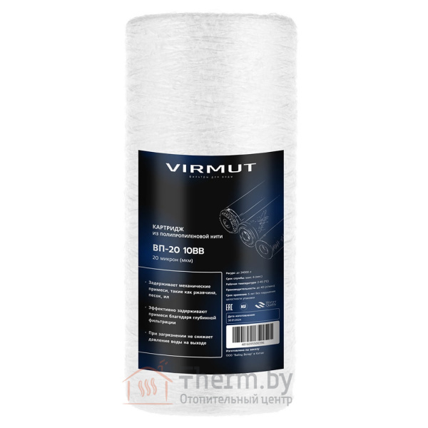 Детальное изображение Картридж нитяной полипропиленовый 20 мкр VIRMUT ВП-20 10BB в интернет-магазине THERM.BY