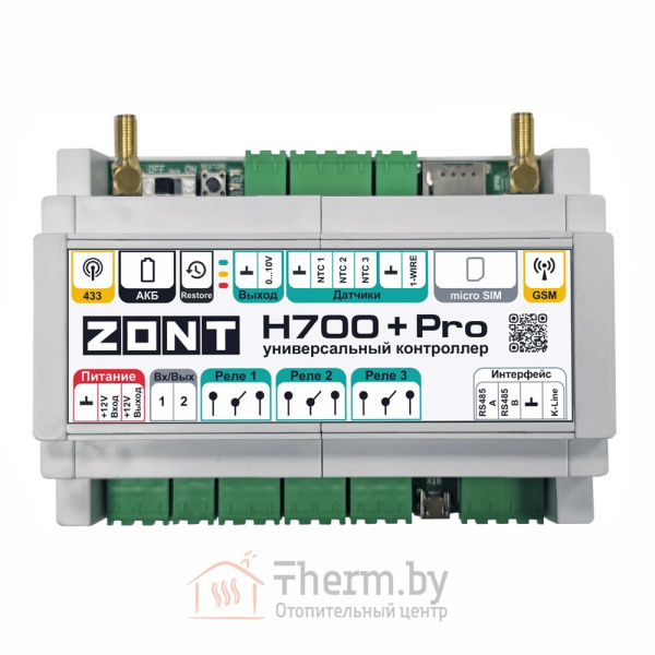 Детальное изображение Контроллер отопительный универсальный ZONT H700+ PRO арт. ML00005557 в интернет-магазине THERM.BY