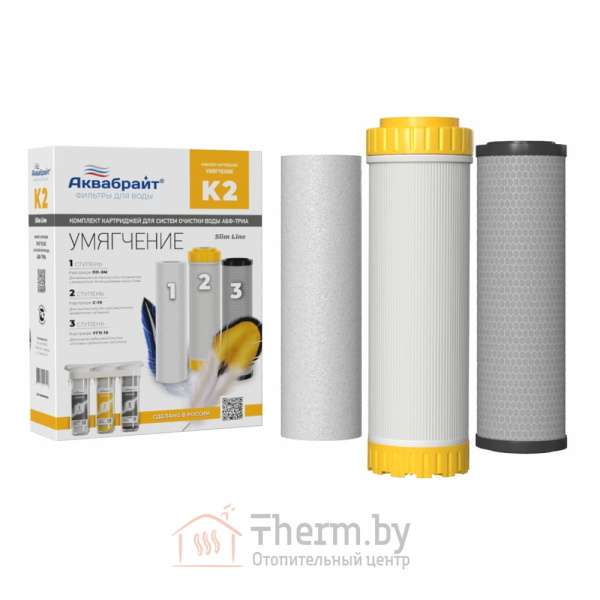 Детальное изображение Комплект картриджей К-2 SL 10" УМЯГЧЕНИЕ (ПП-5М, УГП-10, С-10) Аквабрайт в интернет-магазине THERM.BY