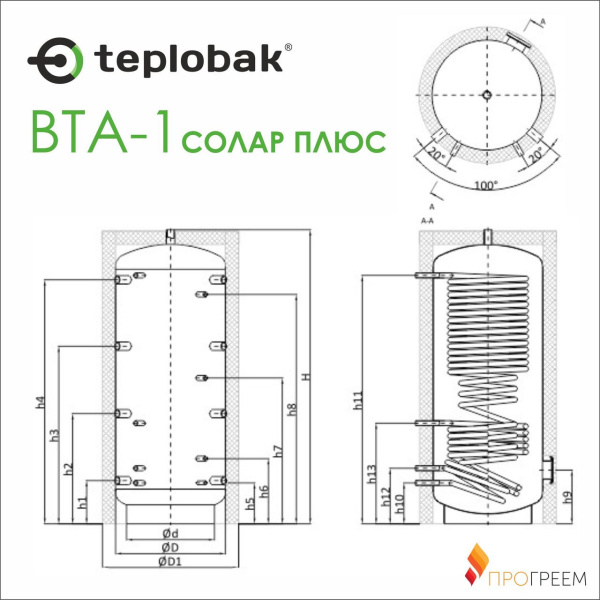Детальное изображение Буферная емкость Теплобак ВТА-1-Солар плюс 2000 л в интернет-магазине THERM.BY