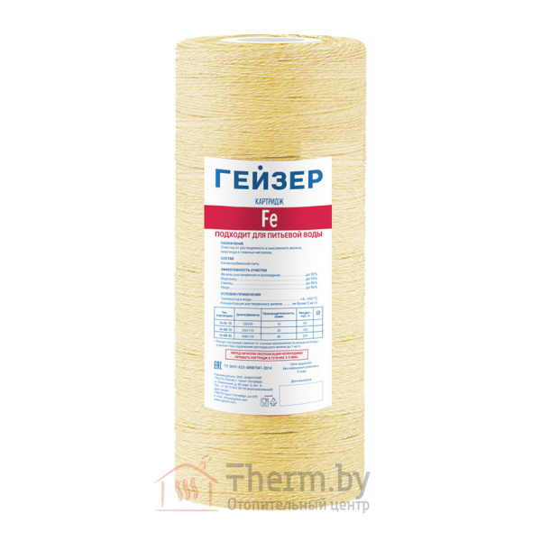 Детальное изображение Катридж для фильтра из катиобмненной нити Fe - 10BB Fe - 10BB в интернет-магазине THERM.BY
