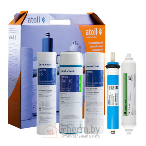 Детальное изображение Набор картриджей ATOLL № 102m для фильтров А-550m, А-560m в интернет-магазине THERM.BY