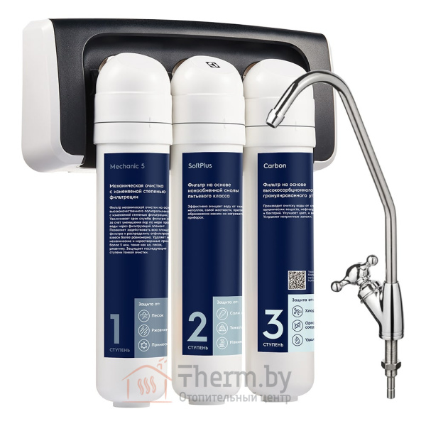 Детальное изображение Трехступенчатая быстросъемная система очистки воды Electrolux iStream Softening в интернет-магазине THERM.BY