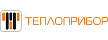 Теплоприбор