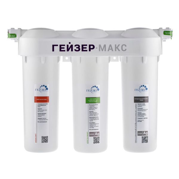 Детальное изображение Проточная система очистки воды 1/2" Гейзер Макс, арт. 16024 в интернет-магазине THERM.BY