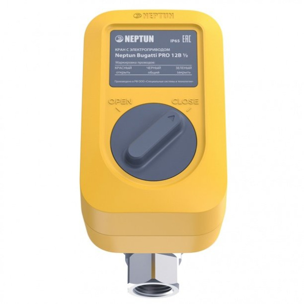 Детальное изображение Шаровой кран с электроприводом Neptun PROFI 12В 1/2 в интернет-магазине THERM.BY