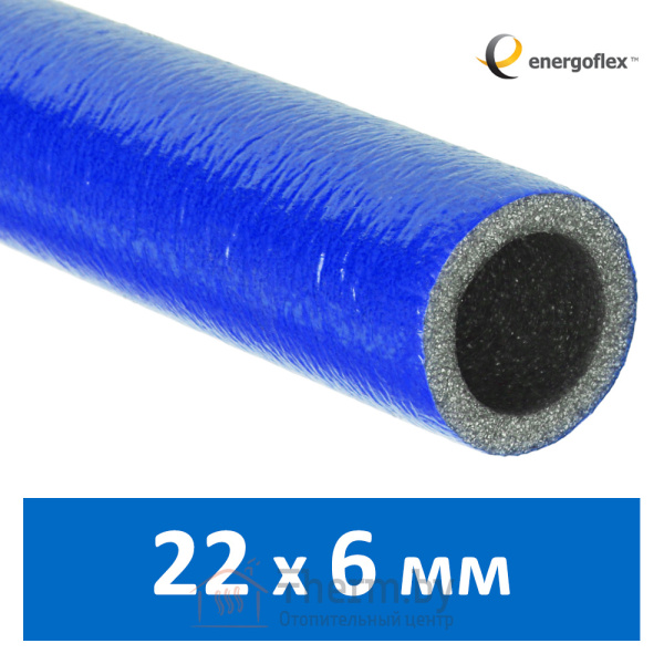 Детальное изображение Утеплитель для труб 22 х 6 мм синий Energoflex Super Protect арт. EFXT022062SUPRS в интернет-магазине THERM.BY