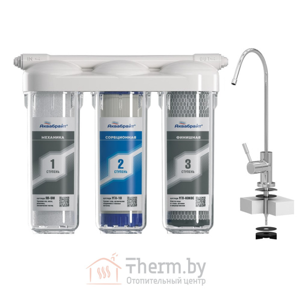 Детальное изображение Трехступенчатая система очистки воды Аквабрайт АБФ-ТРИА - СТАНДАРТ с отдельным краном в интернет-магазине THERM.BY