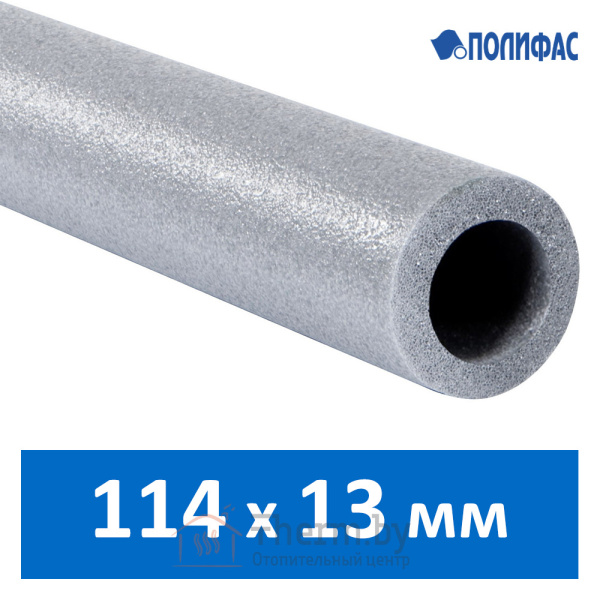 Детальное изображение Утеплитель для труб 114 х 13 мм Steinoflex в интернет-магазине THERM.BY