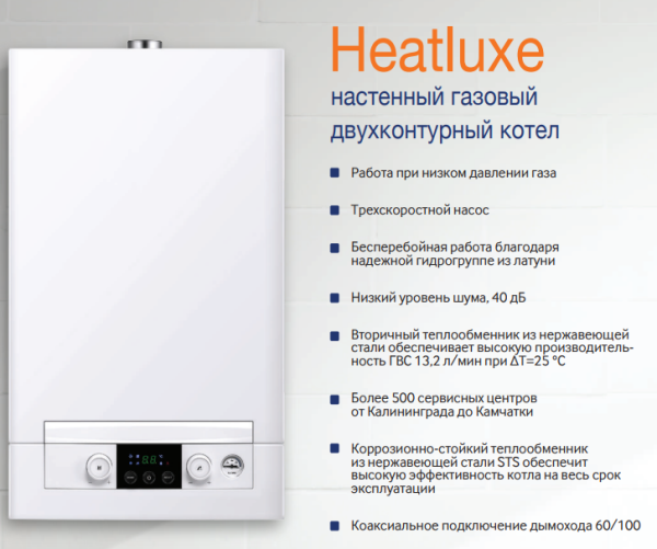 Детальное изображение Газовый котел Navien NGB210-24K в интернет-магазине THERM.BY