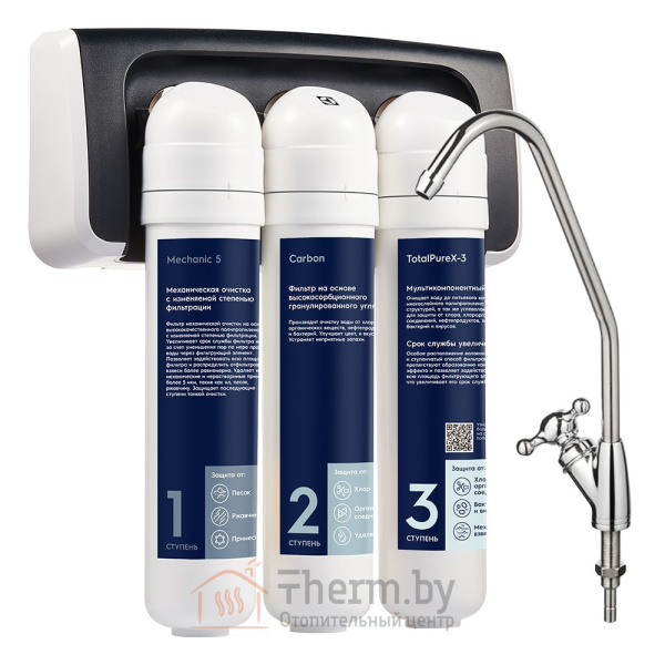 Детальное изображение Трехступенчатая быстросъемная система очистки воды Electrolux iStream TotalPureX-3 PF в интернет-магазине THERM.BY