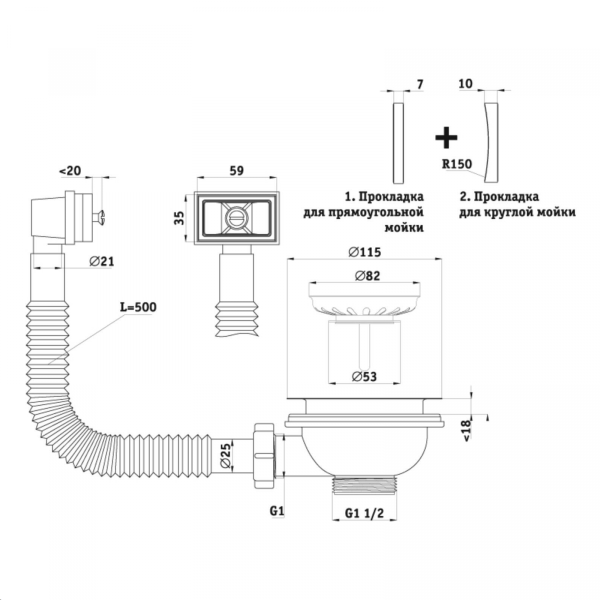 Детальное изображение N305S / Перелив гибкий для мойки с прямоугольным вертикальным корпусом, Ани Пласт в интернет-магазине THERM.BY