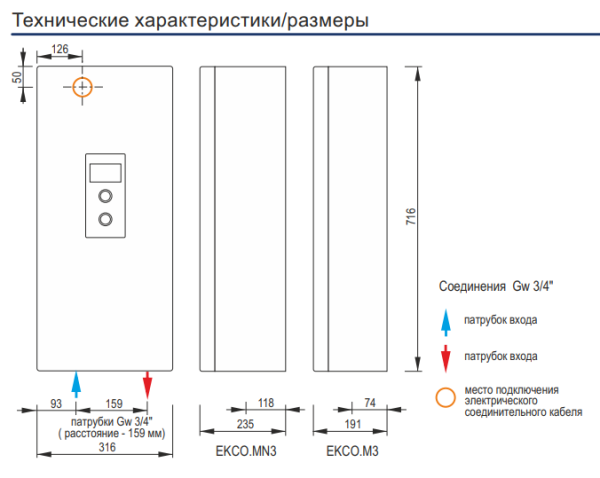 Детальное изображение Электрический котел Kospel EKCO M3 в интернет-магазине THERM.BY