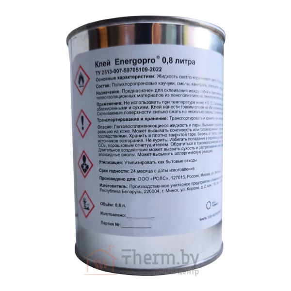 Детальное изображение Клей для изоляции Energoflex Extra 800гр арт. EPRADH0|8B в интернет-магазине THERM.BY