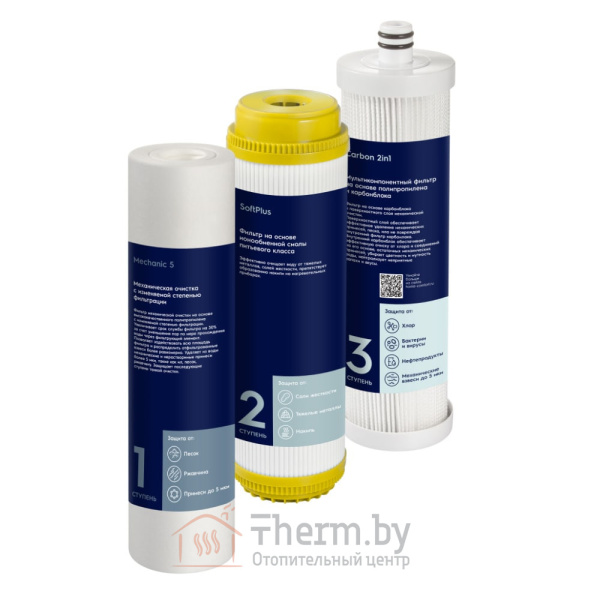 Детальное изображение Комплект картриджей Electrolux Kit AM Carbon 2in1 Softening для системы очистки AquaModule в интернет-магазине THERM.BY