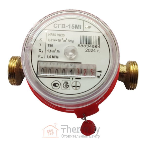 Детальное изображение Счетчик универсальный для горячей воды DN15 СГВ-15MI BIP в интернет-магазине THERM.BY