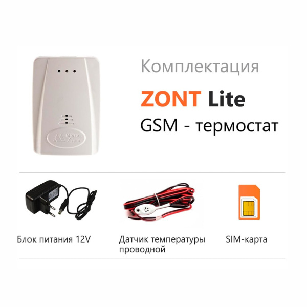 Детальное изображение Термостат ZONT LITE для удаленного управления котлом без интернета арт. ML00004158 в интернет-магазине THERM.BY