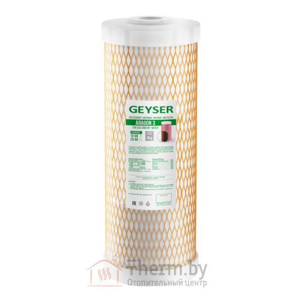 Детальное изображение Картридж для фильтра угольный для горячей воды Гейзер Арагон-3 ВВ20 арт. 30056 в интернет-магазине THERM.BY