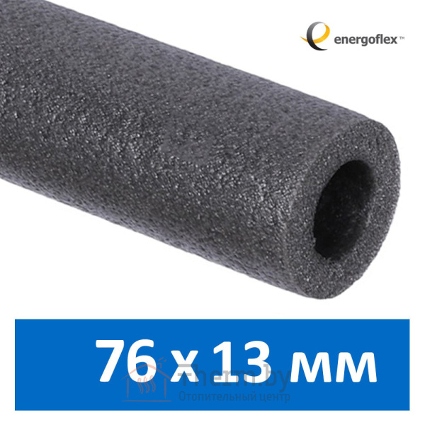 Детальное изображение Утеплитель для труб 76 х 13 мм Energoflex Super арт. EFXT076132SU в интернет-магазине THERM.BY