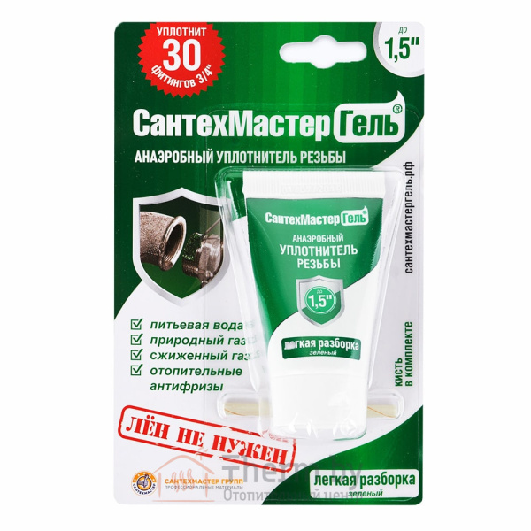 Детальное изображение Анаэробный герметик гель "СантехМастер" для резьбовых соединений 15г, зелёный в интернет-магазине THERM.BY