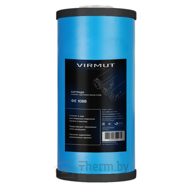 Детальное изображение Картридж обезжелезивающий VIRMUT ФЕ 10BB в интернет-магазине THERM.BY