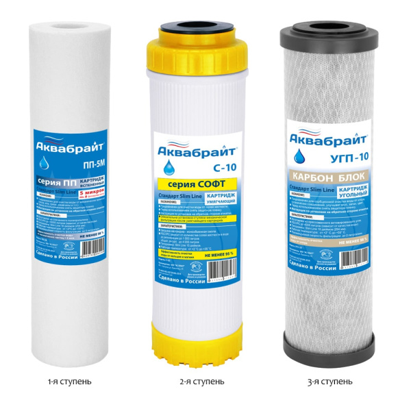 Детальное изображение Трехступенчатая система очистки воды Аквабрайт АБФ-ТРИА - УМЯГЧЕНИЕ с отдельным краном в интернет-магазине THERM.BY